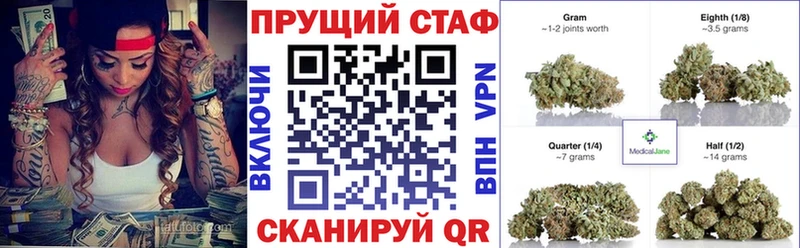 Где продают наркотики Малая Вишера Марихуана ГАШИШ