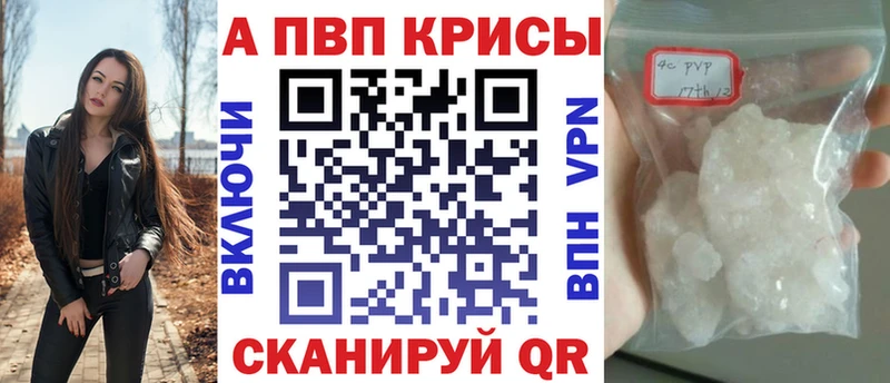 APVP мука Малая Вишера