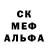 Метадон кристалл Carmen Bianco