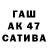 Конопля планчик Queer s.