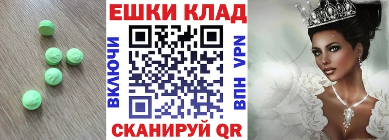 Экстази Дубай  Малая Вишера 