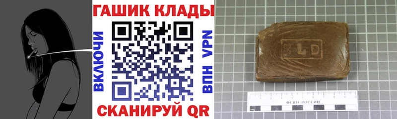 маркетплейс официальный сайт  Малая Вишера  ГАШ Premium 