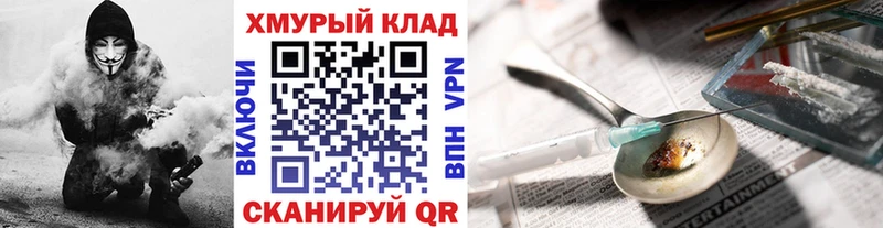 ГЕРОИН гречка  Малая Вишера 