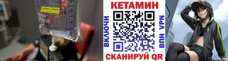 omg зеркало  Малая Вишера  Кетамин ketamine 