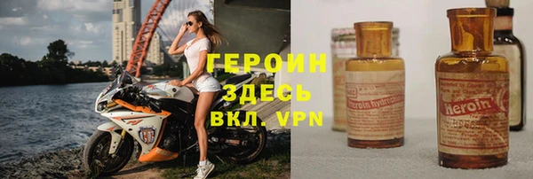 соль курить ск Богородицк