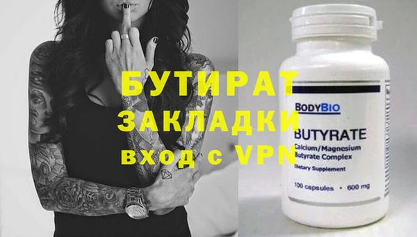 экстази Протвино