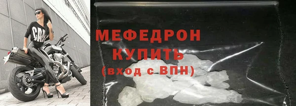 таблы Пролетарск