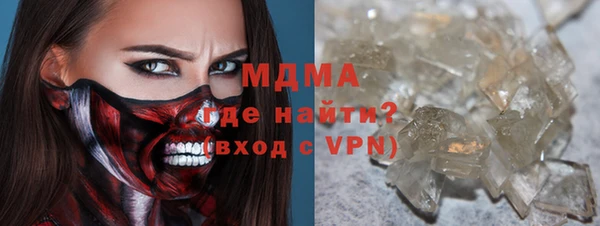спиды Богородск