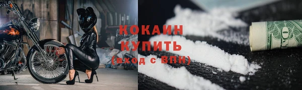 соль курить ск Богородицк