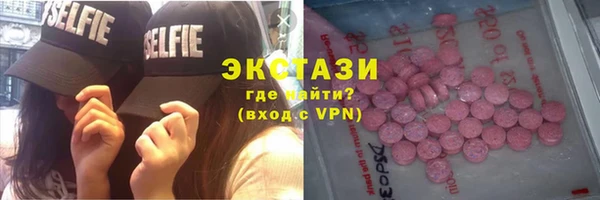 соль курить ск Богородицк