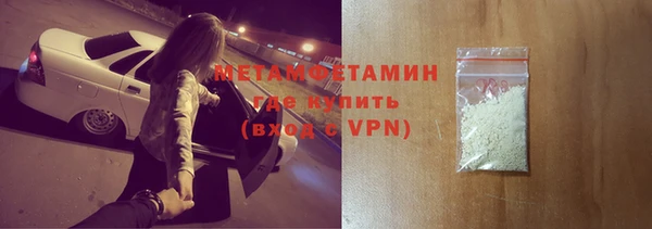 спиды Богородск