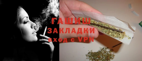 соль курить ск Богородицк