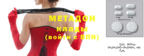 соль курить ск Богородицк