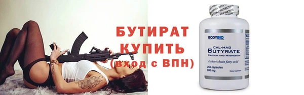 спиды Богородск