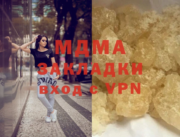 соль курить ск Богородицк
