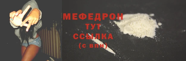 соль курить ск Богородицк