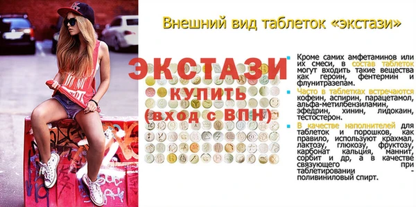 соль курить ск Богородицк