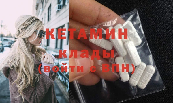 соль курить ск Богородицк