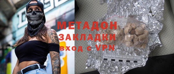спиды Богородск