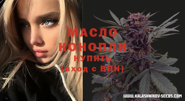 соль курить ск Богородицк