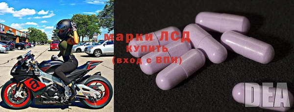 соль курить ск Богородицк