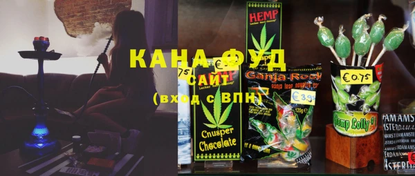 соль курить ск Богородицк