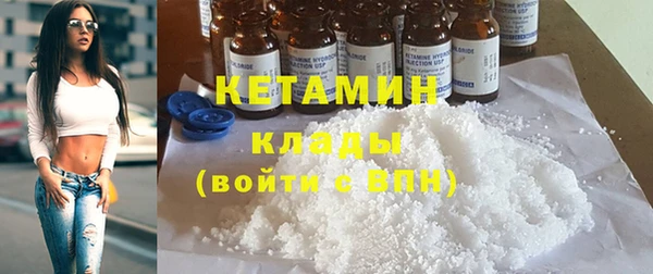 соль курить ск Богородицк