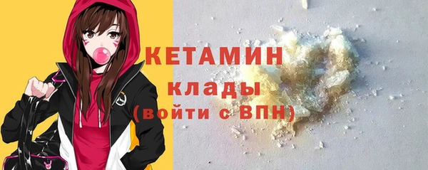 спиды Богородск