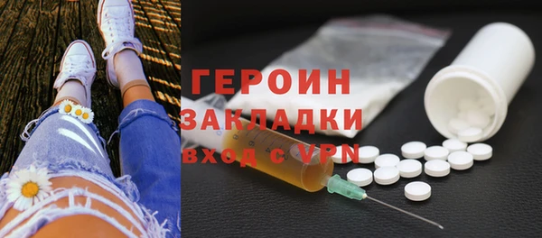 спиды Богородск