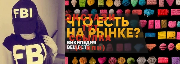 спиды Богородск