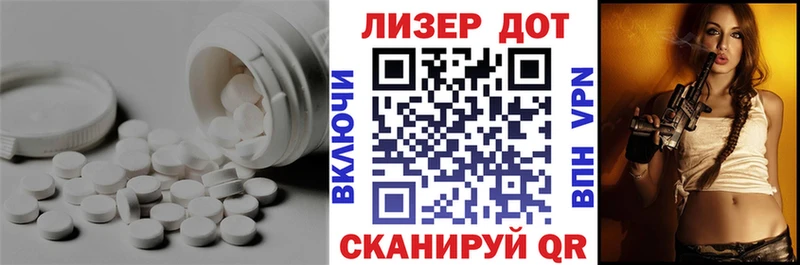 LSD-25 экстази ecstasy  Малая Вишера 