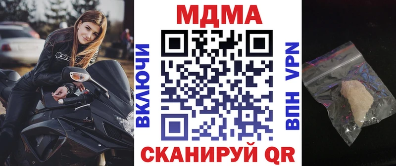 MDMA VHQ  цены   блэк спрут как зайти  Малая Вишера 