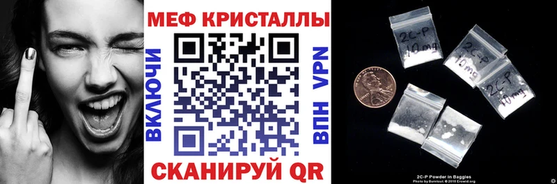 Меф 4 MMC  гидра как зайти  Малая Вишера 