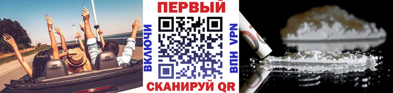 МЕТАМФЕТАМИН винт купить наркотик Малая Вишера