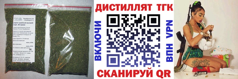 дарнет шоп  кракен сайт  ТГК концентрат  Малая Вишера 
