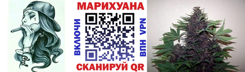 Каннабис White Widow  что такое   Малая Вишера 